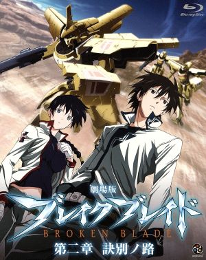 エリア88 燃える蜃気楼 中古DVD・ブルーレイ | ブックオフ公式