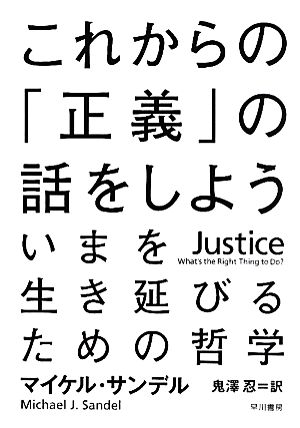 アーカイヴの病 フロイトの印象 叢書・ウニベルシタス947 中古本・書籍