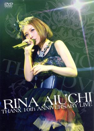 RINA AIUCHI THANX 10th ANNIVERSARY LIVE-MAGIC OF THE LOVE- 中古DVD