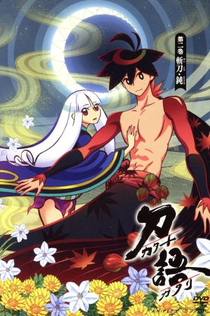 v4360 R中古DVD「刀語 カタナガタリ」全12巻 ケース無 声：細谷佳正