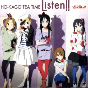 けいおん!!:Listen!!(初回限定盤) 中古CD | ブックオフ公式オンライン