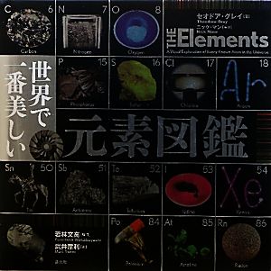 超伝導・低温工学ハンドブック 中古本・書籍 | ブックオフ公式