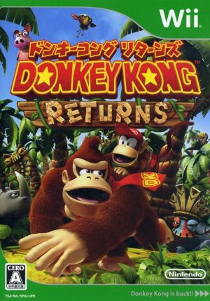 ドンキーコングリターンズ 中古ゲーム | ブックオフ公式オンラインストア