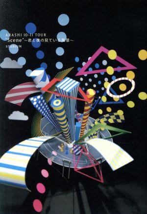 ARASHI 10-11 TOUR “Scene