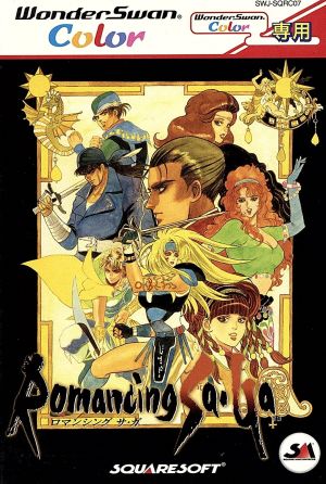 WSC ロマンシング サ・ガ 中古ゲーム | ブックオフ公式オンラインストア
