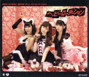 次の足跡(初回限定盤)(Type A)(DVD付) 中古CD | ブックオフ公式