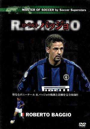 スペイン代表監督 フットサル最強トレーニングDVD 中古DVD・ブルーレイ