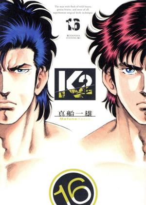 コミック全巻セット・まとめ買い】K2(1～51巻)セット | ブックオフ公式