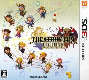 シアトリズム ドラゴンクエスト 中古ゲーム | ブックオフ公式