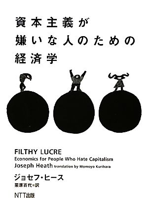 株で本当に儲けるヤツは、「業種別投資法」を知っている 洋泉社BIZ