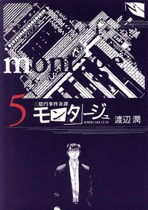 あしたのジョー(HGT版)(5) KCDX 中古漫画・コミック | ブックオフ公式