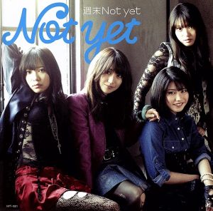 週末Not yet(劇場盤) 中古CD | ブックオフ公式オンラインストア