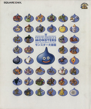 フィンランド発 ヘンリエッタの実践ハーブ療法 中古本・書籍 | ブック