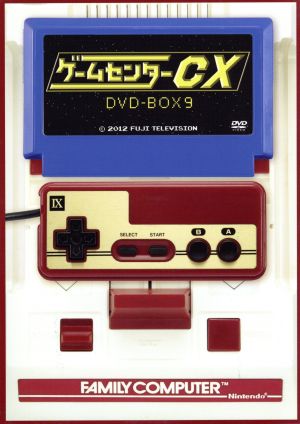 ゲームセンターCX DVD-BOX3 中古DVD・ブルーレイ | ブックオフ公式