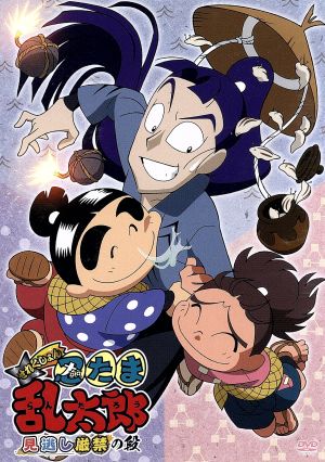 TVアニメ 忍たま乱太郎 せれくしょん 見逃し厳禁の段 新品DVD