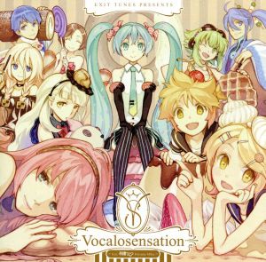 EXIT TUNES PRESENTS Vocalogenesis feat.初音ミク ジャケット