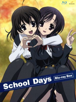 School Days Blu-ray BOX(Blu-ray Disc) 新品DVD・ブルーレイ | ブック