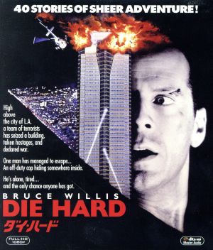 最終目的地 スペシャル・エディション(Blu-ray Disc) 中古DVD