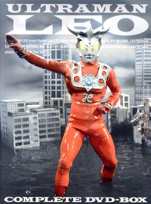 ウルトラマンレオ COMPLETE DVD-BOX 中古DVD・ブルーレイ | ブックオフ