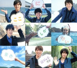 ここにしかない景色/へそ曲がり(初回限定盤B)(DVD付) 新品CD | ブック