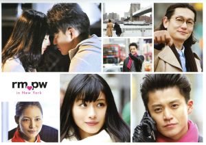 リッチマン,プアウーマン Blu-ray BOX(Blu-ray Disc) 中古DVD