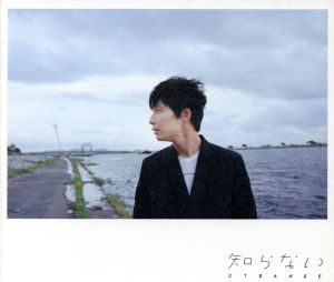 地獄でなぜ悪い(初回限定盤)(DVD付) 中古CD | ブックオフ公式