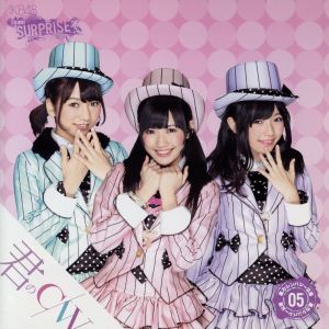 重力シンパシー公演 12 AKBフェスティバル パチンコホールVer.(DVD付