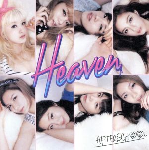 GIRLS'GENERATION(豪華初回限定盤)(DVD付) 中古CD | ブックオフ公式