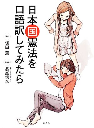 生活衛生関係営業法令通知集 六訂 中古本・書籍 | ブックオフ公式