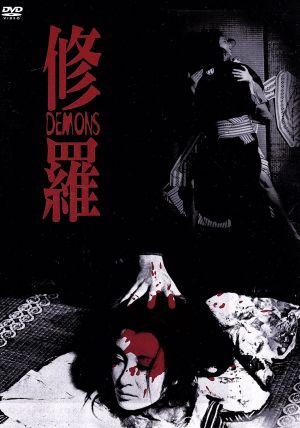 座頭市全集 DVD-BOX・巻之弐 中古DVD・ブルーレイ | ブックオフ公式