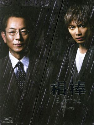 相棒 season11 ブルーレイBOX(Blu-ray Disc) 中古DVD・ブルーレイ