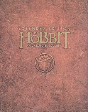 ホビット 思いがけない冒険 エクステンデッド・エディション 3D本編付