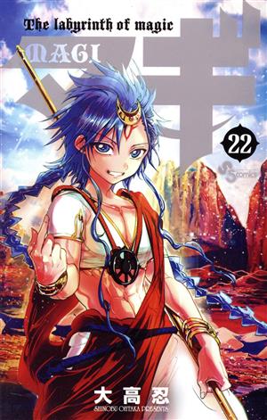 小説】アイシールド21 幻のゴールデンボウル JUMP j BOOKS 中古漫画