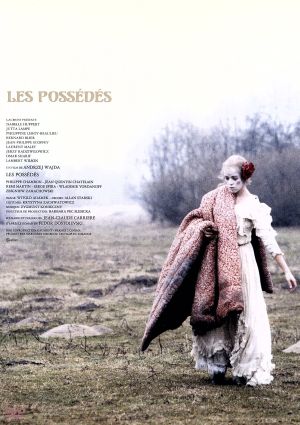 アンジェイ・ワイダの商品一覧 通販｜ブックオフ公式オンラインストア