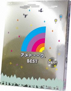 TBSテレビ放送50周年記念盤 8時だヨ！全員集合 2005 DVD-BOX 中古DVD