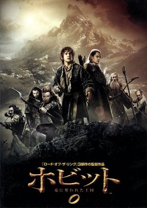 ロード・オブ・ザ・リング 通販｜ブックオフ公式オンラインストア