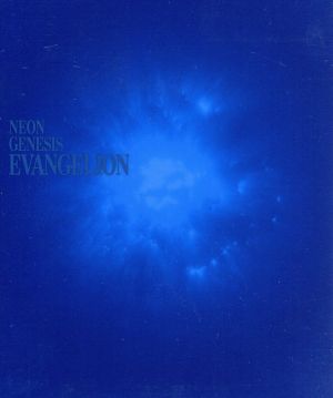 新世紀エヴァンゲリオン Blu-ray BOX NEON GENESIS EVANGELION Blu-ray