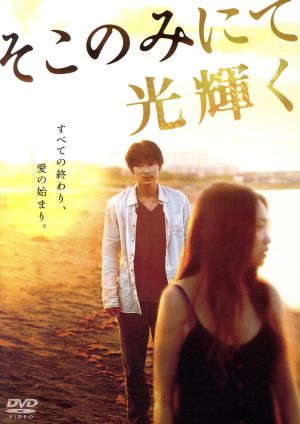 池脇千鶴の商品一覧 通販｜ブックオフ公式オンラインストア