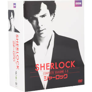 SHERLOCK/シャーロック コンプリート シーズン1-3 DVD-BOX 中古DVD