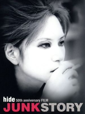 hide 50th anniversary FILM「JUNK STORY」 新品DVD・ブルーレイ