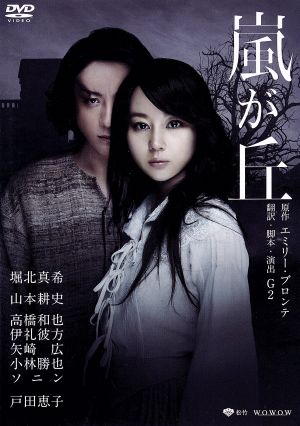 伊東四朗生誕?!七十周年記念「社長放浪記」 伊東四朗生誕?!七十周年