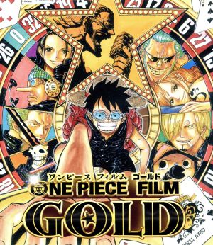 ONE PIECE FILM Z(Blu-ray Disc) 中古DVD・ブルーレイ | ブックオフ