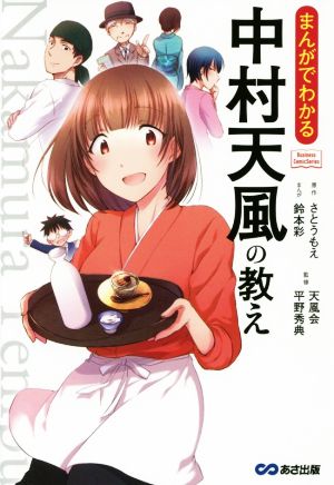倫理学と法学の架橋 ファインバーグ論文選 中古本・書籍 | ブックオフ