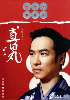 宮本武蔵 DVD-BOX 中古DVD・ブルーレイ | ブックオフ公式オンラインストア
