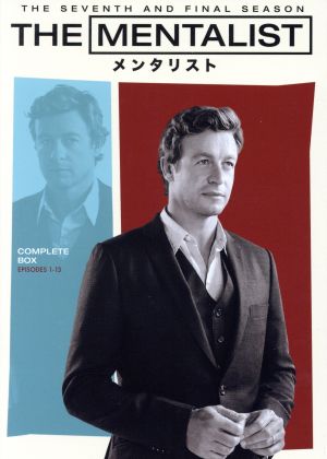 THE MENTALIST/メンタリスト＜ファイナル・シーズン＞ コンプリート
