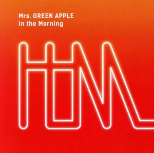 In the Morning(初回限定盤)(DVD付) 中古CD | ブックオフ公式