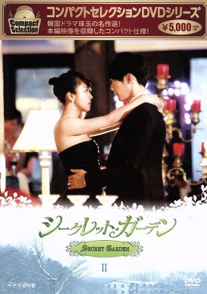 シークレットガー ジウォン DVD・ブルーレイ 通販｜ブックオフ公式