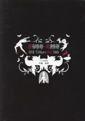 COUNTDOWN LIVE CROSSOVER 12-13(HIMURO.COM限定版)(Blu-ray Disc