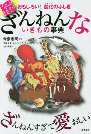 チョコレートのたねあげます 中古本・書籍 | ブックオフ公式オンライン