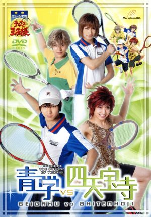 ミュージカル 忍たま乱太郎 第3弾 再演～山賊砦に潜入せよ～ 中古DVD